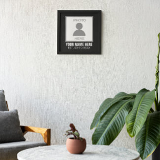 Votre photo ici Nom et âge