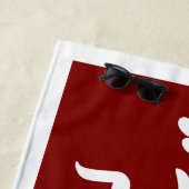 voulez-vous m'épouser ? serviette de plage par dal (En situation)