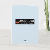 Vous êtes ma carte de sirène d'ancrage (Dos)