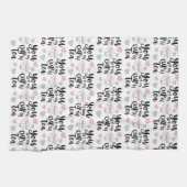 Vous Êtes Ma Coupe De Thé Serviette De Cuisine (Horizontal)