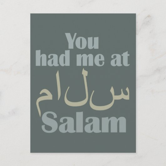 Vous m'avez eu à Salam carte postale (Devant)