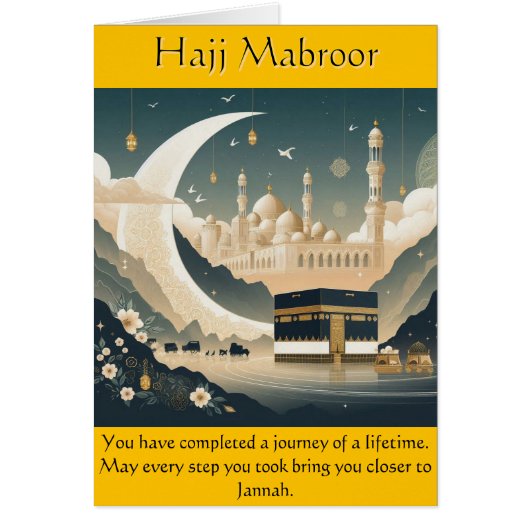 Voyage d'une carte Hajj à vie (Devant)