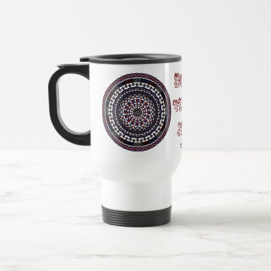 Voyage Mug du Jour de l'Indépendance connecté (Gauche)