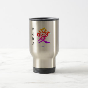 Voyage NOM PERSONNALISÉ DE LA Mug KANJI