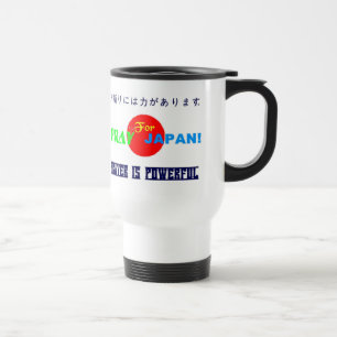 Voyage ╚»☼♥Prière pour le JAPON Mug de voyage/quotidien♥☼