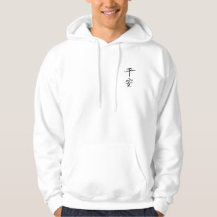 Vrede (Chinees) Hoodie