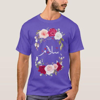 vrede in het arabisch - arabisch kalligrafie - ont t-shirt