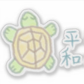 Vrede in het Japans met schildpadden Sticker (Voorkant)