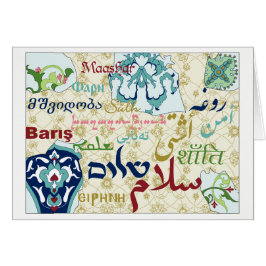 Vrede in het Midden-Oosten Kaart