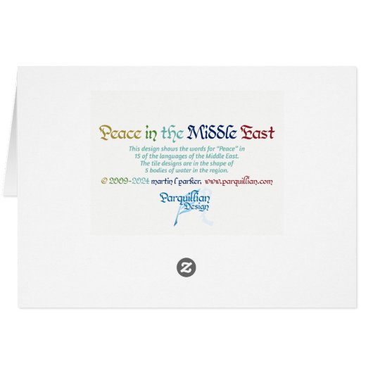 Vrede in het Midden-Oosten Kaart (Achterkant Horizontaal)