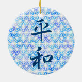 Vrede in Japans keramisch Ornament (Achterkant)