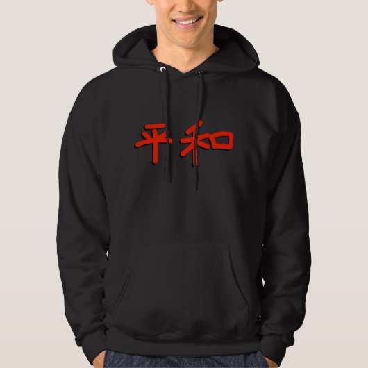 Vrede in Japans-rood Hoodie (Voorkant)
