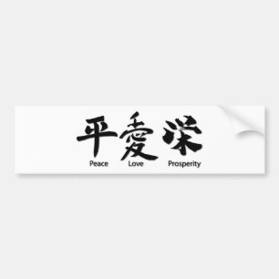 Vrede, liefde, welvaart bumpersticker