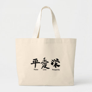 Vrede, liefde, welvaart grote tote bag