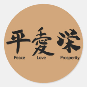 Vrede, liefde, welvaart ronde sticker