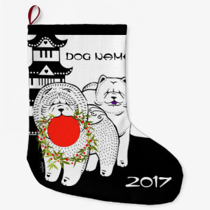 VREDE OP AARDE - Chow PERSONALISEER kous Grote Kerstsok