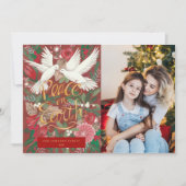 Vrede op aarde Foto Kerstmis Feestdagenkaart (Voorkant)