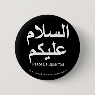 Vrede op de moslimsolidariteit Button