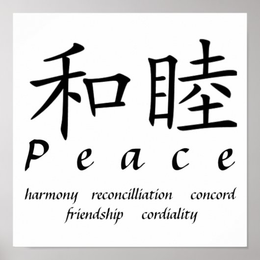 Vrede    poster (Voorkant)