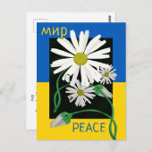 Vrede voor Oekraïne Briefkaart (Voorkant / Achterkant)