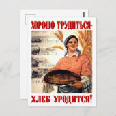Vredesland en brood, vrouw, Sovjet-propaganda Briefkaart (Voorkant / Achterkant)