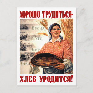 Vredesland en brood, vrouw, Sovjet-propaganda Briefkaart