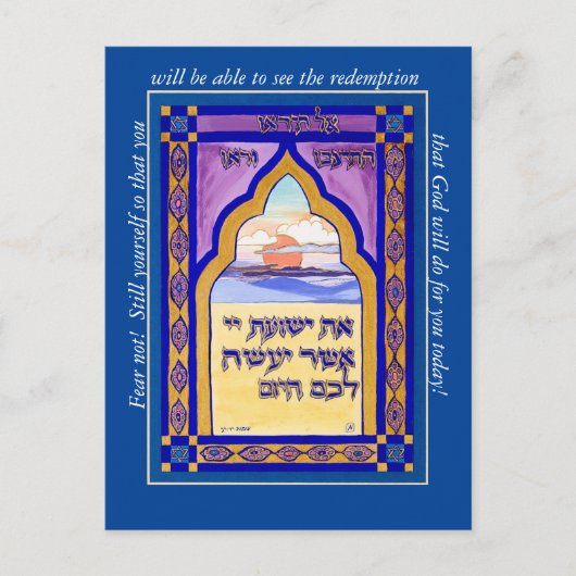 Vrees niet! Meditatie Kaart (Voorkant)