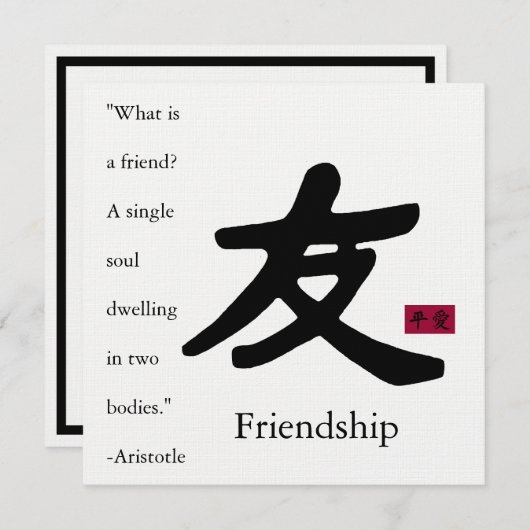 Vriendschap 1 Kaart (Voorkant / Achterkant)