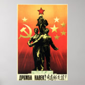 Vriendschap Forever! RUSLAND - CHINA 1956 Communis Poster (Voorkant)