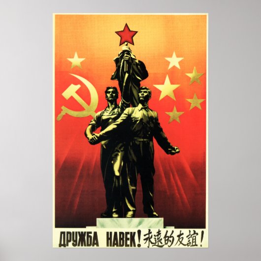 Vriendschap Forever! RUSLAND - CHINA 1956 Communis Poster (Voorkant)
