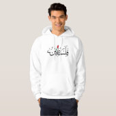 Vrij Palestina ARABIC MET MAP Hoodie (Voorkant volledig)