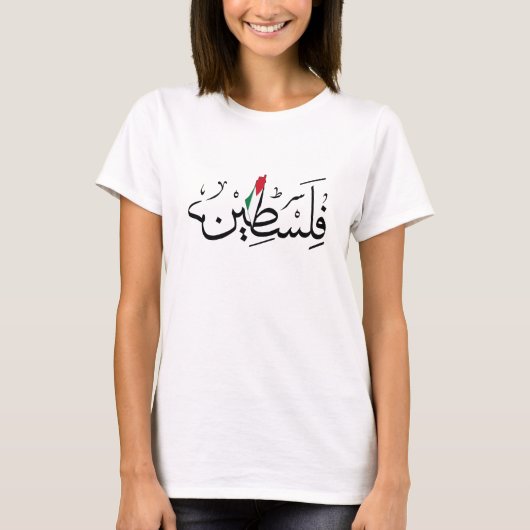 Vrij Palestina ARABIC MET MAP T-shirt (Voorkant)