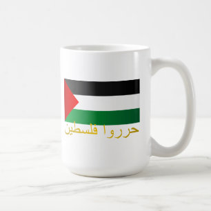 Vrij Palestina (Arabisch) Koffiemok