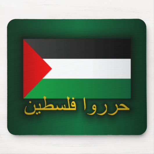 Vrij Palestina (Arabisch) Muismat (Voorkant)