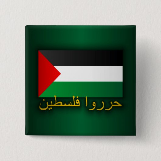 Vrij Palestina (Arabisch) Vierkante Button 5,1 Cm (Voorkant)