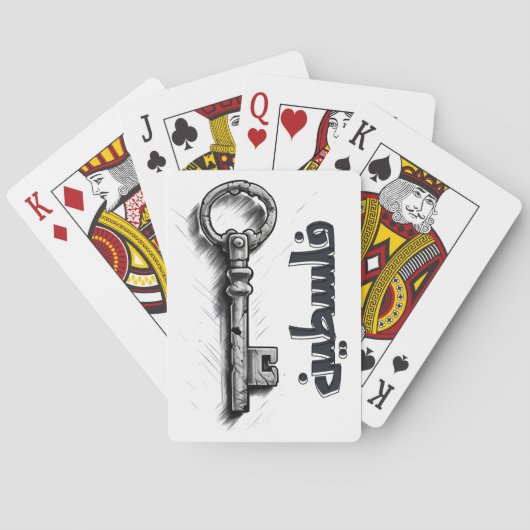 Vrij Palestina: Gevoelens van hoop- الحرية ف ل س ط Pokerkaarten (Achterkant)