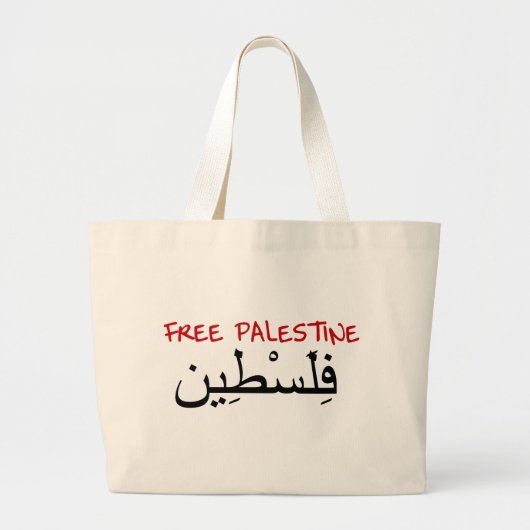 Vrij Palestina Grote Tote Bag (Voorkant)