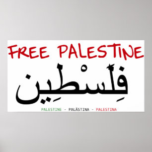 Vrij Palestina Poster