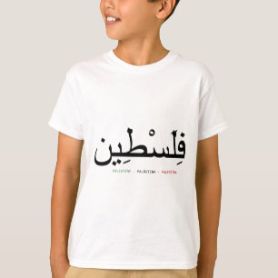 Vrij Palestina T-shirt