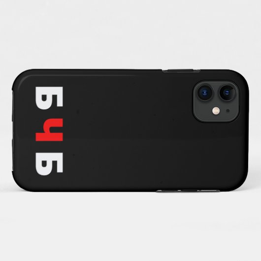 Vrij Wit-Rusland, бчб Case-Mate iPhone Case (Achterkant (horizontaal))