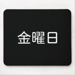 Vrijdag in het Japans, weekdag, dag van de week, J Muismat