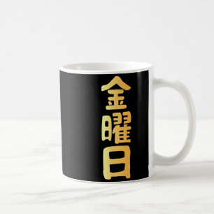 Vrijdag Kanji Japanse weekdagen Koffiemok