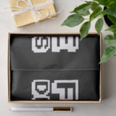 VRIJE DEBUGS TISSUEPAPIER (Geschenk)