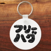 VRIJE HUGS フ ー グ リ SLEUTELHANGER (Voorkant)