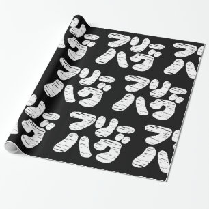 VRIJE HUGS フ ー グ ~ Japans Katakana Language Wrapp Cadeaupapier