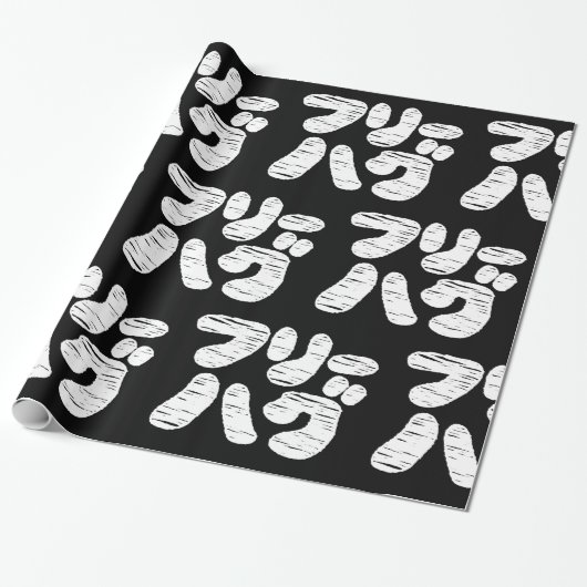 VRIJE HUGS フ ー グ ~ Japans Katakana Language Wrapp Cadeaupapier (Uitgerold)