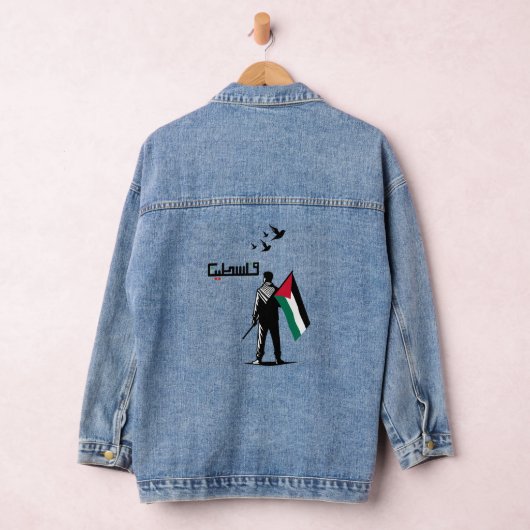 Vrije Palestijnse Arabische tekst Denim Jacket (Hangar)