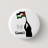 Vrije Palestijnse Arabische tekst Ronde Button 3,2 Cm (Voorkant)