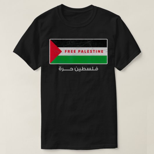 Vrije Palestijnse vlag Arabisch-vrije Gaza T-shirt (Design voorkant)