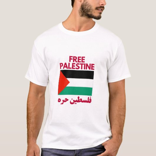 Vrije Palestijnse vlag T-shirt (Voorkant)